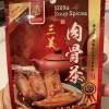 Samy Bah Kut Teh Herbal Broth Soup Spices 35g Klang