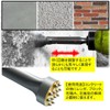 ST TS Bishan Electric Hammer Rough Surface Stone Tool Concrete