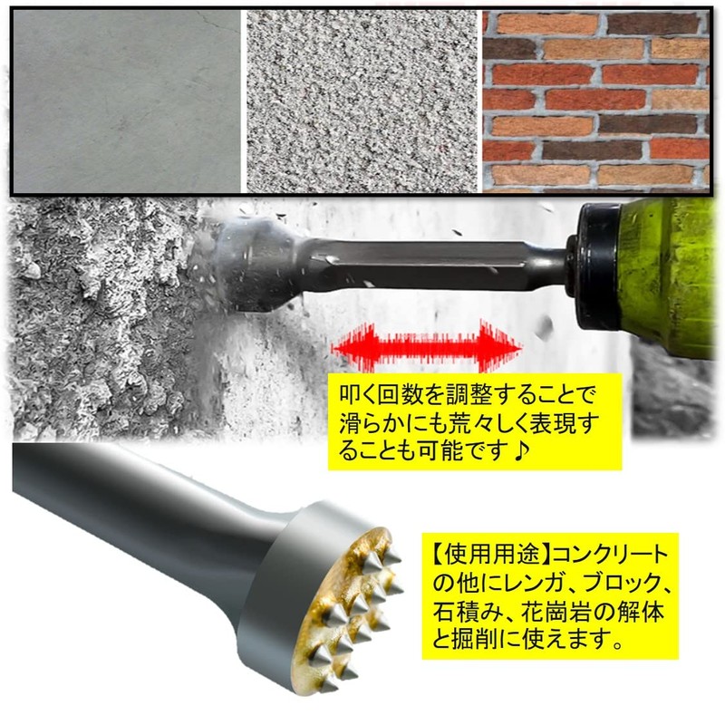 ST TS Bishan Electric Hammer Rough Surface Stone Tool Concrete