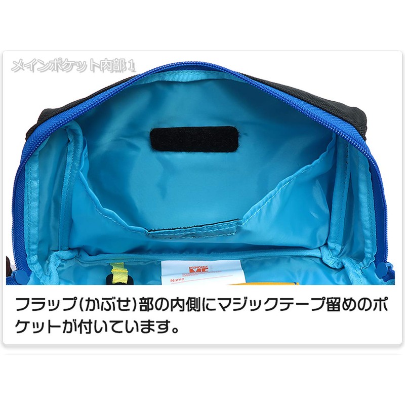 Takanami Create Minions 072105 Functional Backpack [Character Backpack]