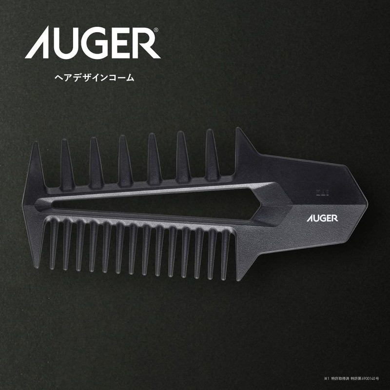 AUGER HC2307 Men's Hair Design Comb, Comb, 2-Way Hair Styling