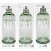 Senko Mobilia 55528 Soap Bottle Dispenser, For Shampoo, Diameter 3.4