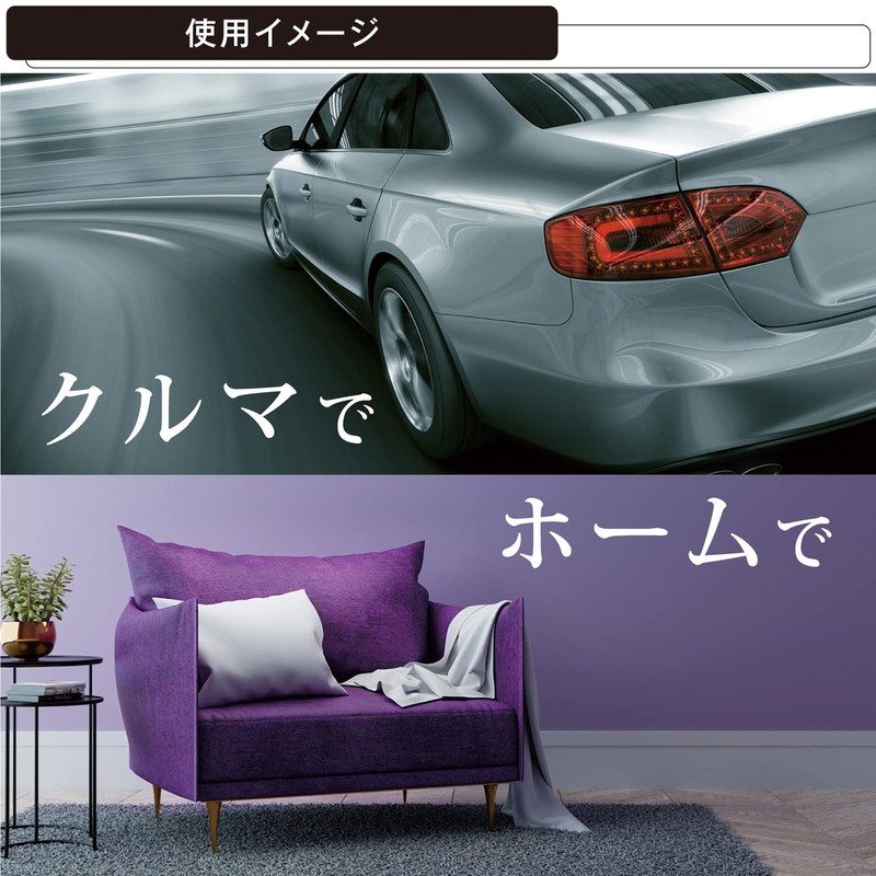 CARMATE BLANG H1471 Car Room Space Hanging Air Freshener 3