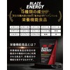 BLAZE ENERGY マルチビタミン & マルチミネラル サプリメント ビタミン 12種 ミネラル 11種