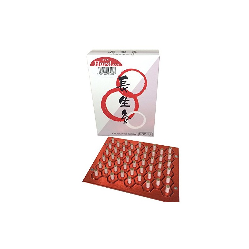 Long Lasting Moxibustion Hard 200
