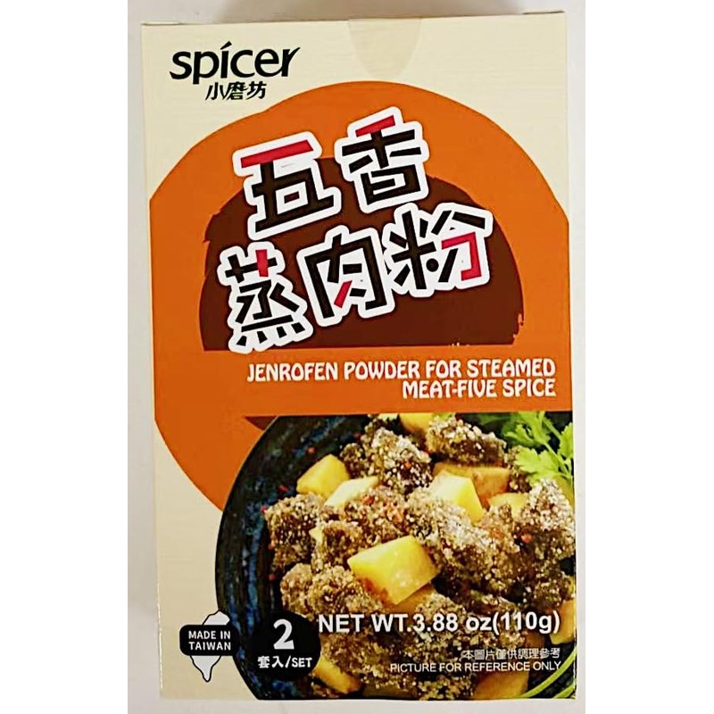 Powder,Jenrofen Powder For Steamed Meat-Five Spice, 3.88 Oz,3 Pack 五香蒸肉粉
