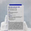 Beready True Tone Lotion 40ml Special Product Airy Men's Skin
