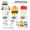 Gourmandise sng-425c Peanuts AirPods Silicone Case Dog House White