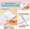 PLUS Loose Leaf Binder, B5 Vertical, 26 Holes, Pasty, Peach