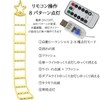 Christmas Ornament, Outdoor Ladder, Santa, Illumination Light, Waterproof, LED, USB