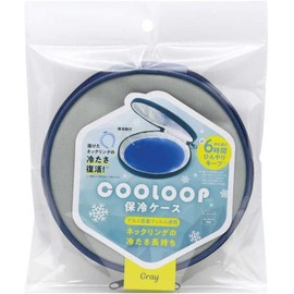 Cogit Cooloop Cold Cooler Case for Ice Neck Ring (Includes Ice Pack), Gray