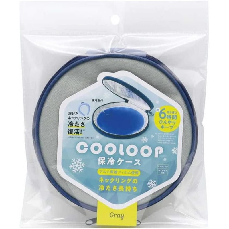 Cogit Cooloop Cold Cooler Case for Ice Neck Ring (Includes
