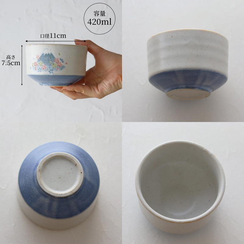 Dolce duo MW-1855 Matcha Bowl, Sakura Fuji Mino Ware, 4.3