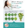 (Smell good! Light Etiquette Supplement, 93 Tablets (93 Day Supply),