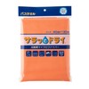 Aska Towel 1S-ORG Dry Bath Towel, Orange, 35.4 x 51.2
