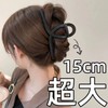 Hairpin Hair Accessory 15cm Giant Frosted Clip - Khaki 5ea