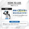アンビーク オールインワン クレアチン アルギニン ベータアラニン カフェイン プレワークアウト 国産 筋トレ エナジー補給
