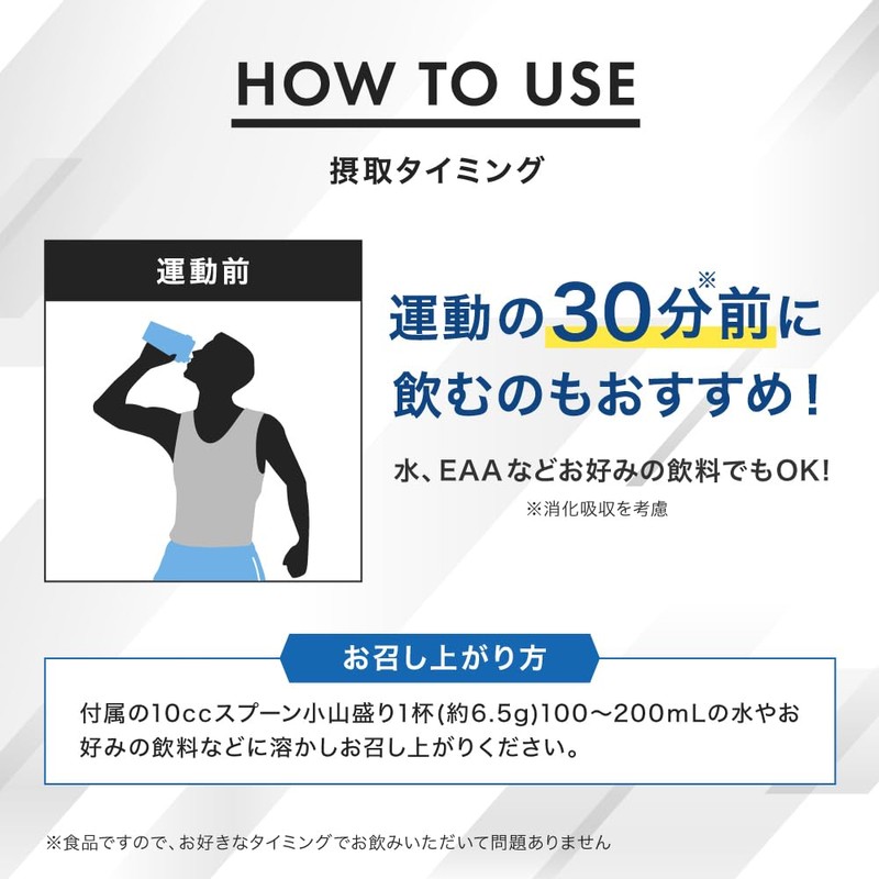 アンビーク オールインワン クレアチン アルギニン ベータアラニン カフェイン プレワークアウト 国産 筋トレ エナジー補給
