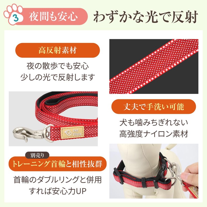 PetPilala Dog Lead, Walking, Training, Training, 2 Handles, Night Reflection