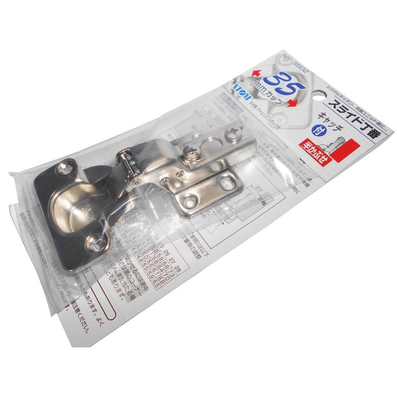 WAKI Sliding Hinge, 1.4 inches (35 mm) Cup, Half Cover