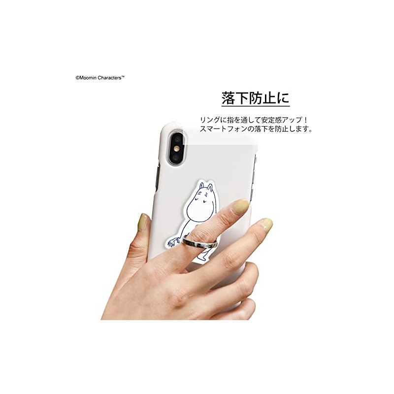 Gourmandies Moomin MMN-46A Multi Ring, Moomin, White