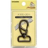 KIYOHARA サンコッコー ナスカン 1個入 幅20mm 黒ニッケル SUN13-103