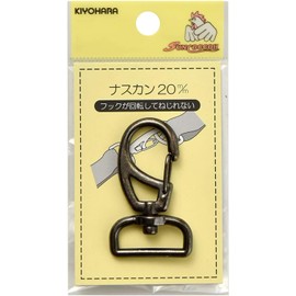 KIYOHARA サンコッコー ナスカン 1個入 幅20mm 黒ニッケル SUN13-103