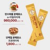 Healthy Hug Premium Gold Kamut Fermentation Enzyme 3g x 30