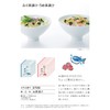 Catalog Gift 2,000 yen Course, Choose Your House Celebration, Return,