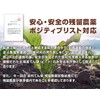 Hokkaido Beet Oligosaccharide (Rafinos), 7.1 oz (200 g), Bifidobacteria Nutritional