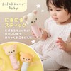 Rilakkuma Baby TYRIL001023200 Rilakkuma Baby Nigiri Stick Korilakkuma / Pink