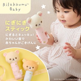 Rilakkuma Baby TYRIL001023200 Rilakkuma Baby Nigiri Stick Korilakkuma / Pink