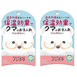 [Value Set of 2] Non-Bear 2 Sheets