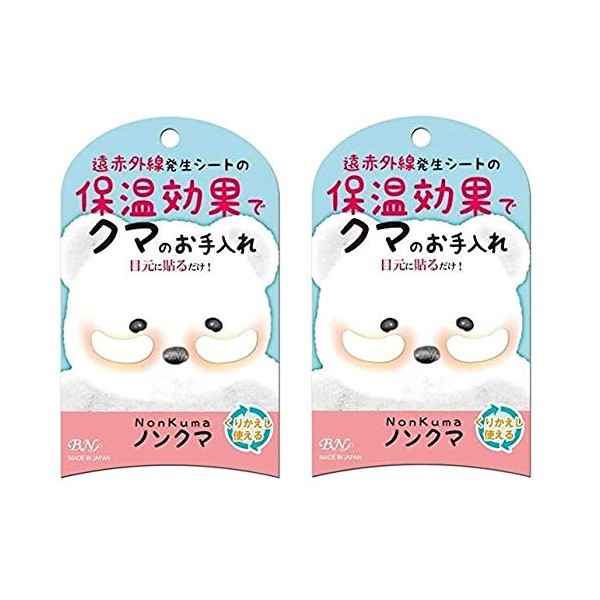 [Value Set of 2] Non-Bear 2 Sheets