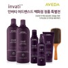 Aveda [AVEDA]아베다 인바티 울트라 어드밴스드 샴푸 라이트 & 리치 200ml