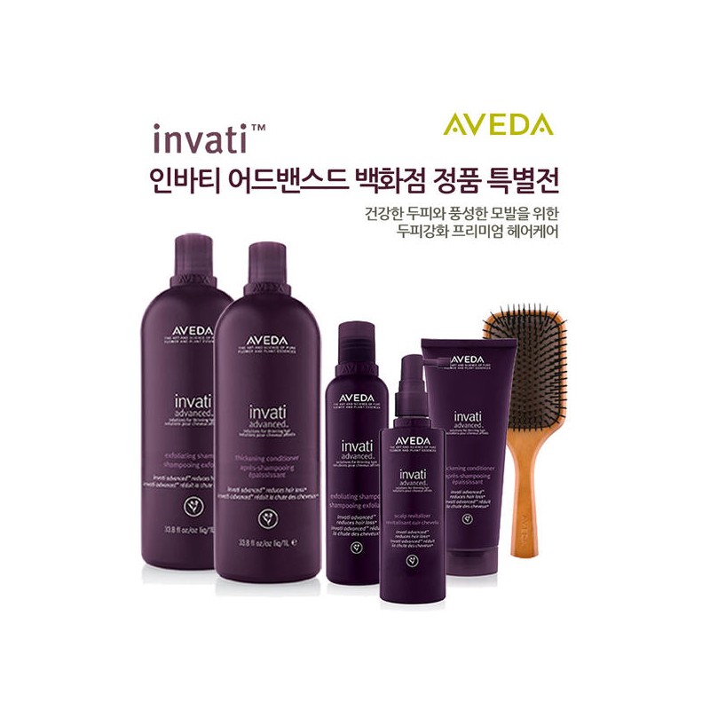 Aveda [AVEDA]아베다 인바티 울트라 어드밴스드 샴푸 라이트 & 리치 200ml