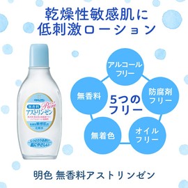 明色化粧品 無香料アストリンゼン 170mL