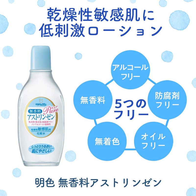 明色化粧品 無香料アストリンゼン 170mL