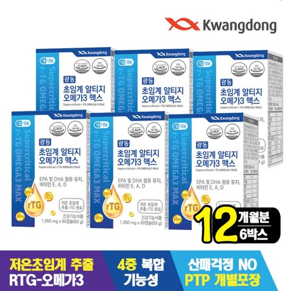 Guangdong Supercritical rTG Altige Omega3 Max 12 months supply, single option / 광동 초임계 rTG 알티지 오메가3 맥스 12개월분, 단일옵션