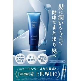 [NEWMO Moisture Rich Hair Treatment] Pharma Foods Inc. Serial Number Included