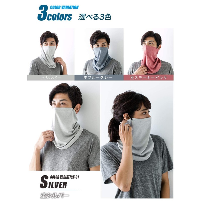 IMPACTORY 00 fg1uI Face Guard, Neck Guard, UV Protection, Quick