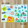 Epoch Chemical 1308-0630 Roll Seal Caracallapellitte Flower