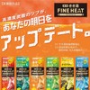 Kikiyu Carbonated Bath Salt, Fine Heat, Smart Model, Refill, Hot