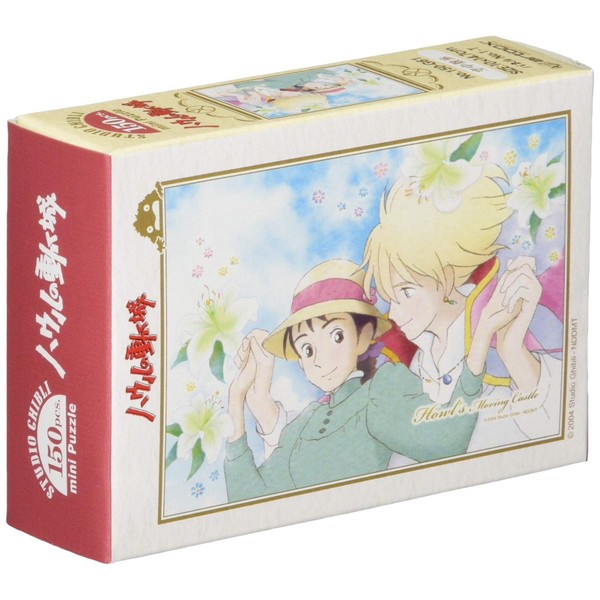 Howl's Moving Castle Aerial Walking Jigsaw Puzzle, 150 Pieces (150-G61)