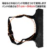 Alice in the Land of General Goods Ladder Fixing Band,