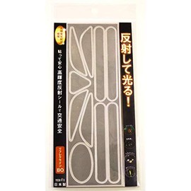 Reflective Seal Reflection Line BO White RR-BO