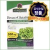 Nature's Answer Brocoglutathione Reduced Glutathione Broccoli 500mg Vegetable Capsules 60