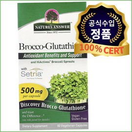 Nature's Answer Brocoglutathione Reduced Glutathione Broccoli 500mg Vegetable Capsules 60 tablets / 네이쳐스앤서 브로코글루타치온 환원형 글루타치온 브로콜리 500mg 베지캡슐 60정