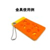 Ichinen Access Family Tool (FAMILY TOOL) Eyelet #300 (Long Leg)