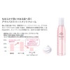 HEAD Professional Treatment Foam Sleek Whip 150g